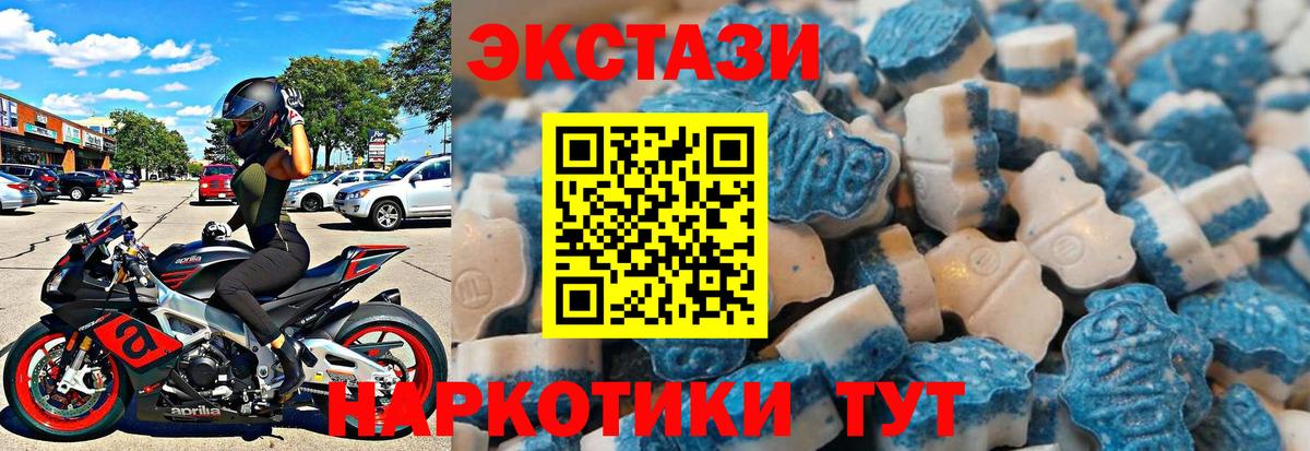 Усть-Илимск  Экстази Philipp Plein  MEGA рабочий сайт  Вход с VPN  цены наркотик  Экстази Philipp Plein  Экстази 