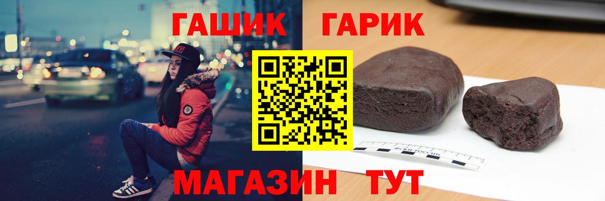 ГАШИШ Premium Усть-Илимск