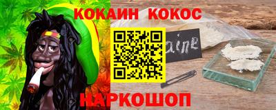 наркотики Кимры