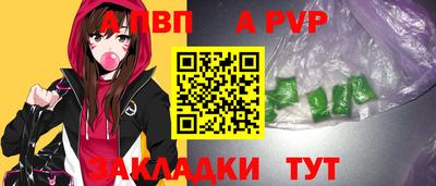 сатива Кингисепп