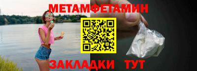 скорость Кинель