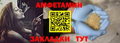 сатива Кингисепп