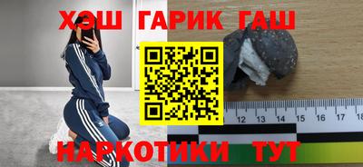 наркотики Кимры