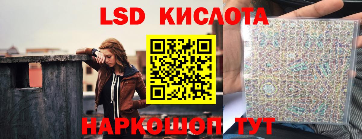 Лсд 25 экстази ecstasy  Вход с VPN  ЛСД экстази ecstasy  Усть-Илимск 