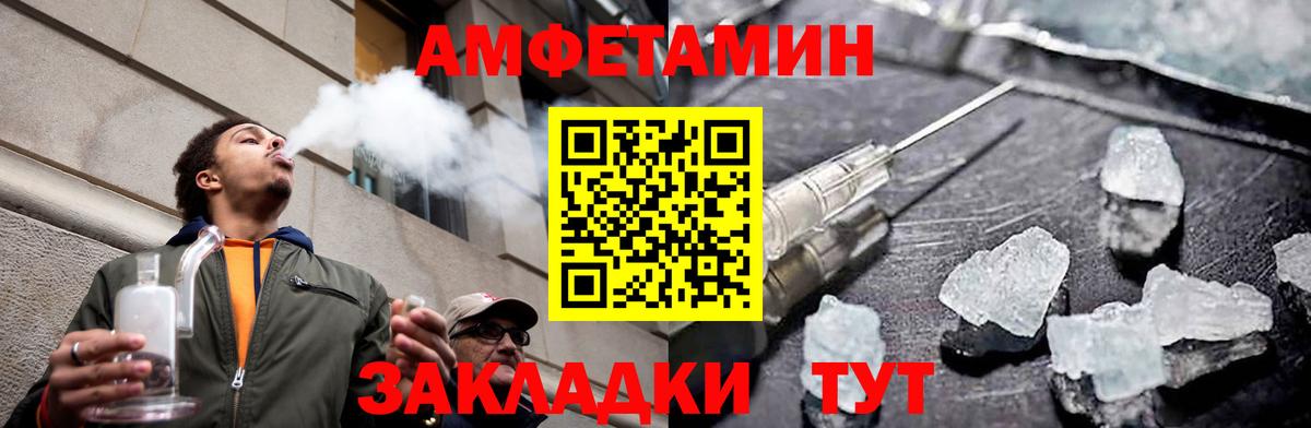 Alpha-PVP СОЛЬ кристаллы  МДМА  Усть-Илимск  Кокаин  Вход с VPN  Меф МЯУ МЯУ кристаллы 