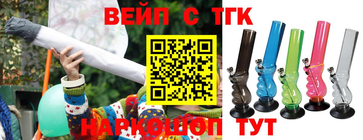 ТГК Wax  Вход с VPN  Усть-Илимск  МЕГА онион  ТГК Wax 