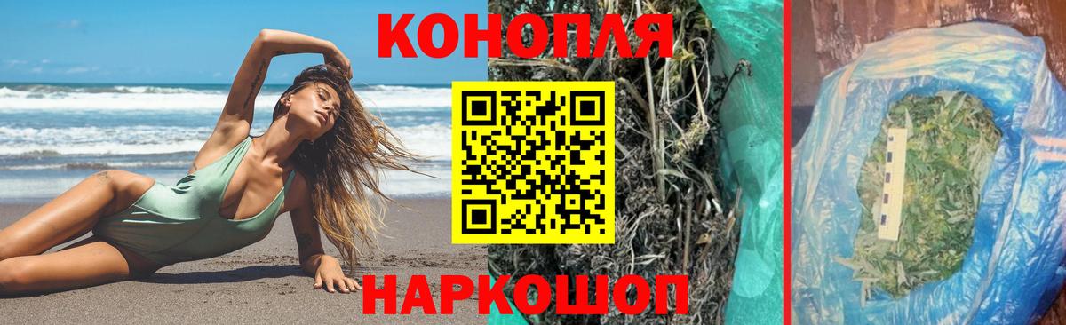МАРИХУАНА семена  Вход с VPN  Бошки Шишки сатива  Усть-Илимск  МАРИХУАНА индика 